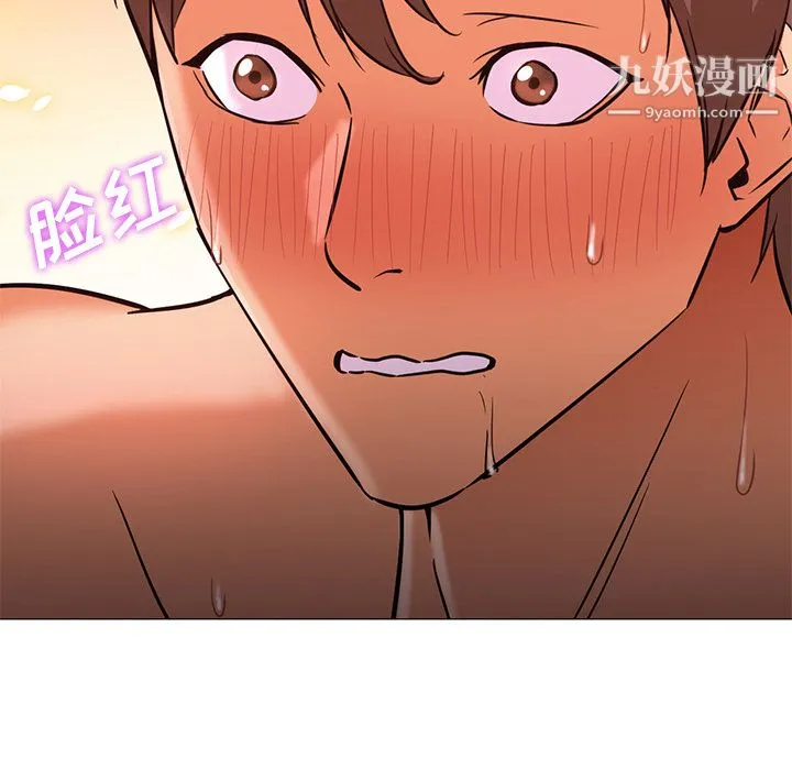 GoodNight 第24话 第46页