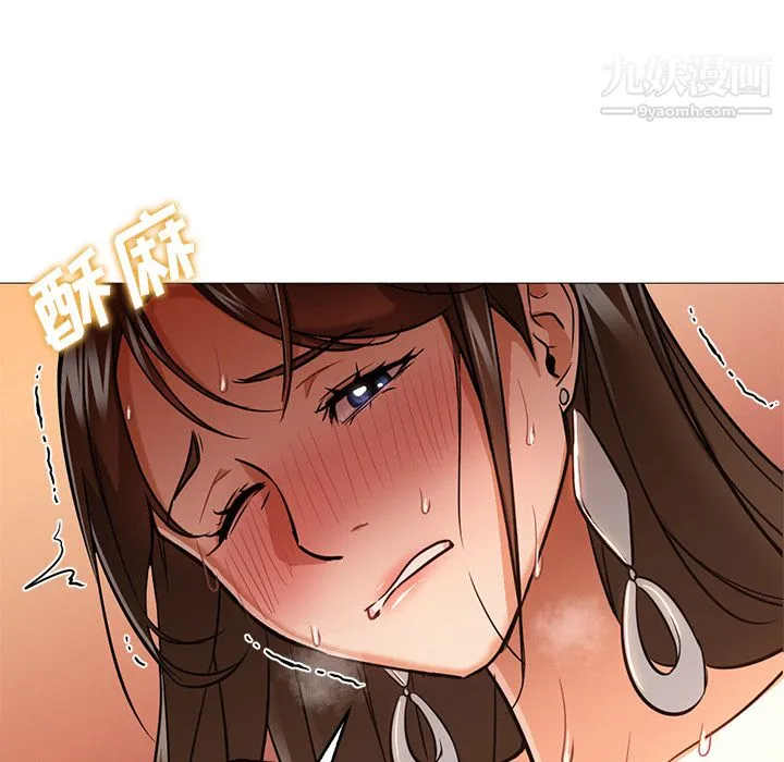 GoodNight 第24话 第17页