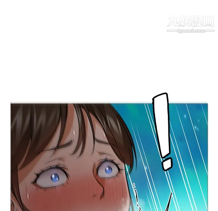 GoodNight 第24话 第81页