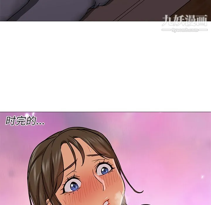 GoodNight 第24话 第49页