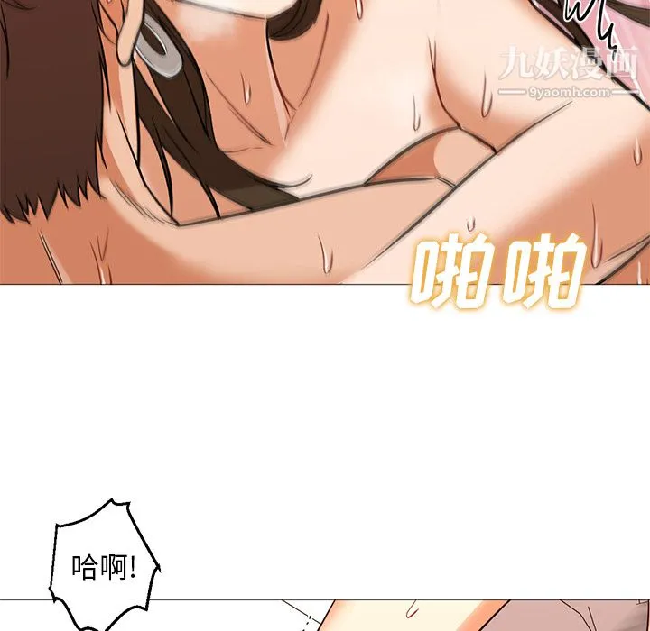 GoodNight 第24话 第97页