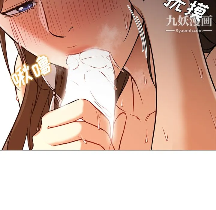 GoodNight 第24话 第63页