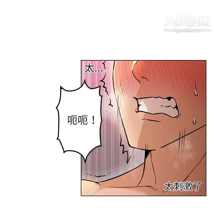 GoodNight 第24话 第60页