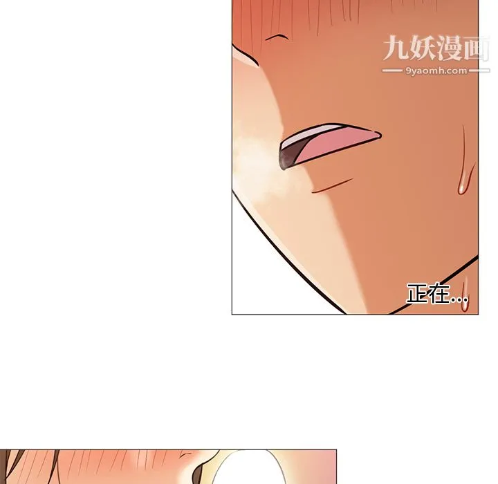GoodNight 第24话 第53页