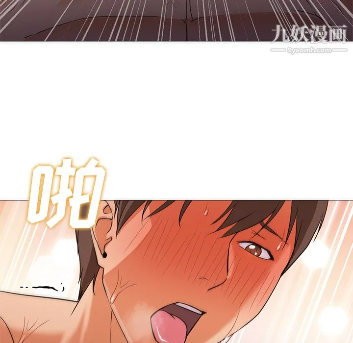 GoodNight 第24话 第117页