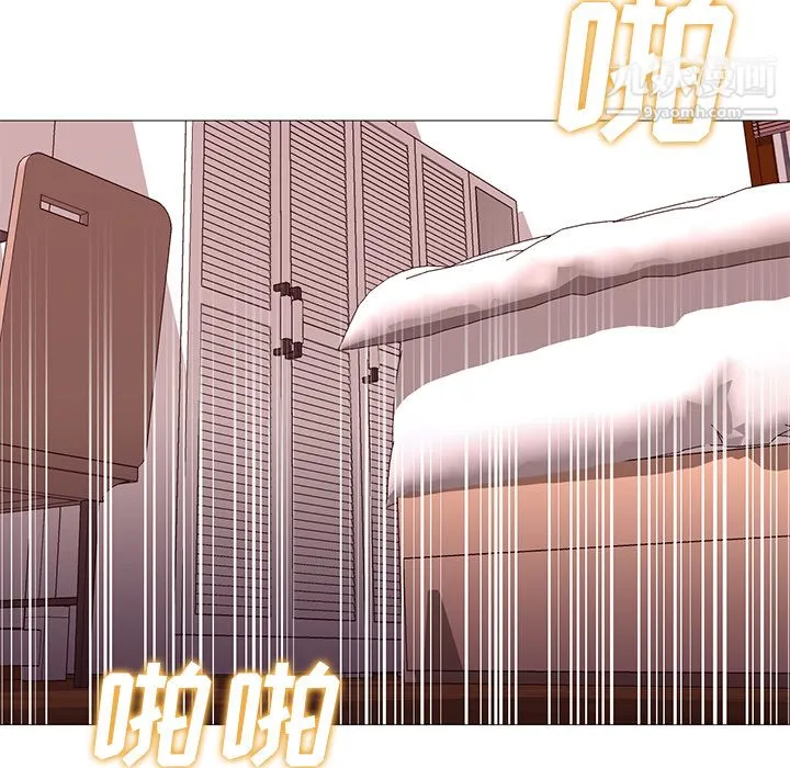 GoodNight 第24话 第119页