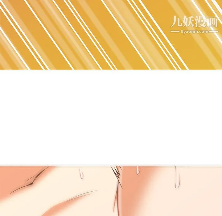 GoodNight 第24话 第77页