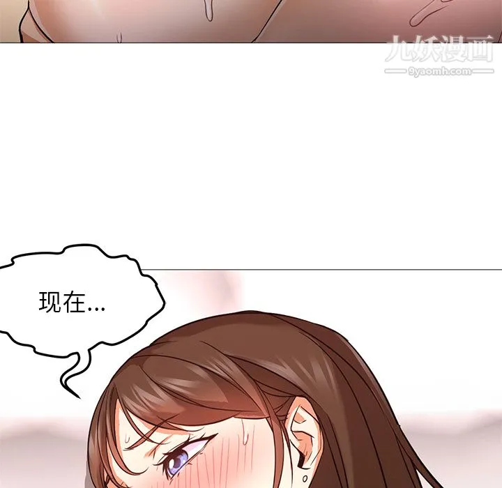 GoodNight 第24话 第43页