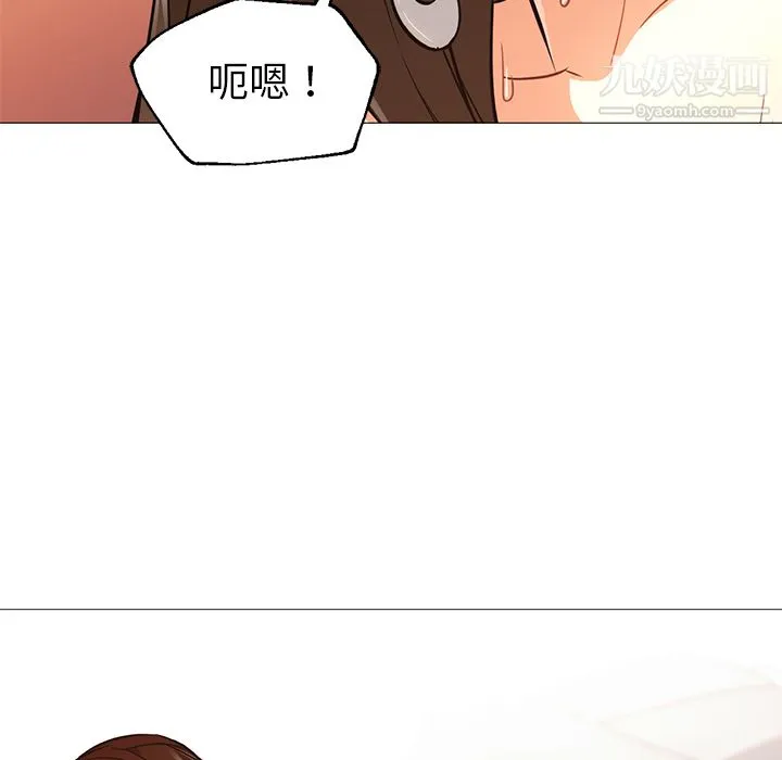 GoodNight 第24话 第18页