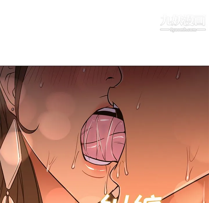 GoodNight 第24话 第32页