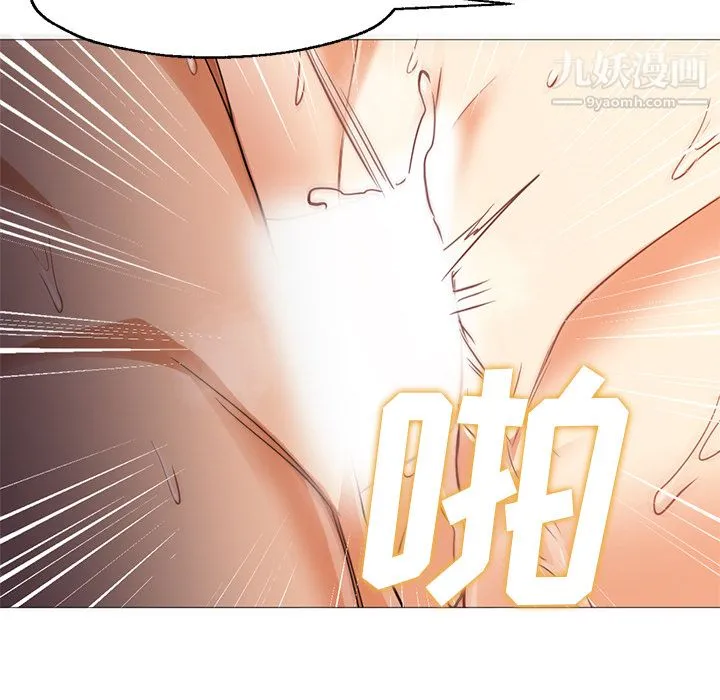 GoodNight 第24话 第114页