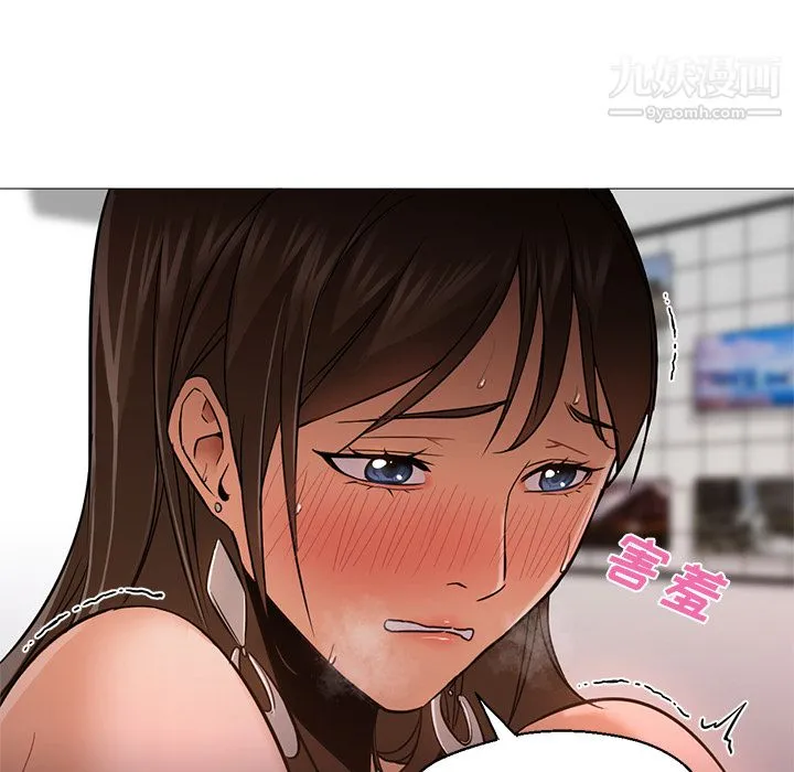 GoodNight 第24话 第12页