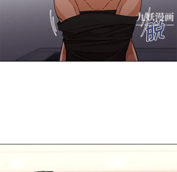 GoodNight 第16话 第96页