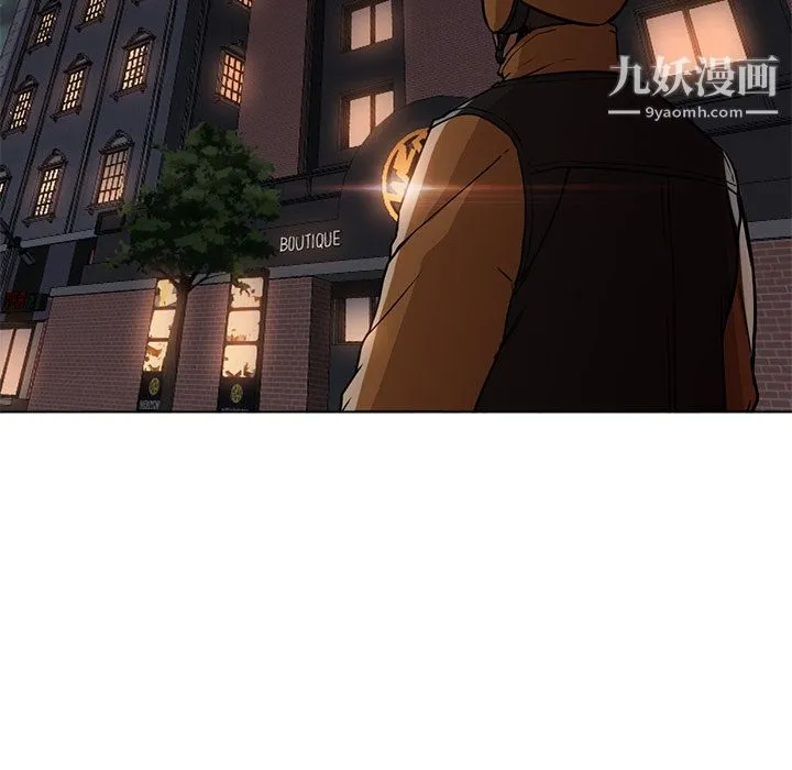 GoodNight 第16话 第56页