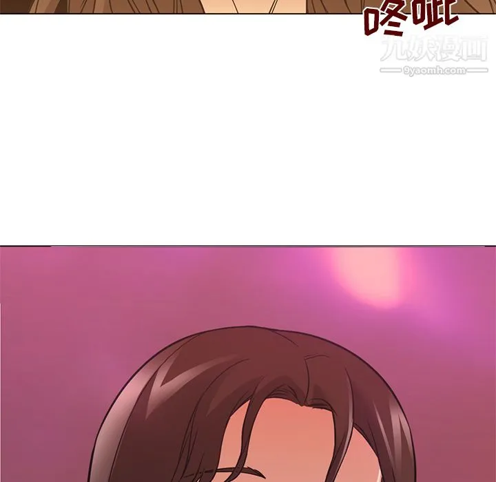 GoodNight 第16话 第52页