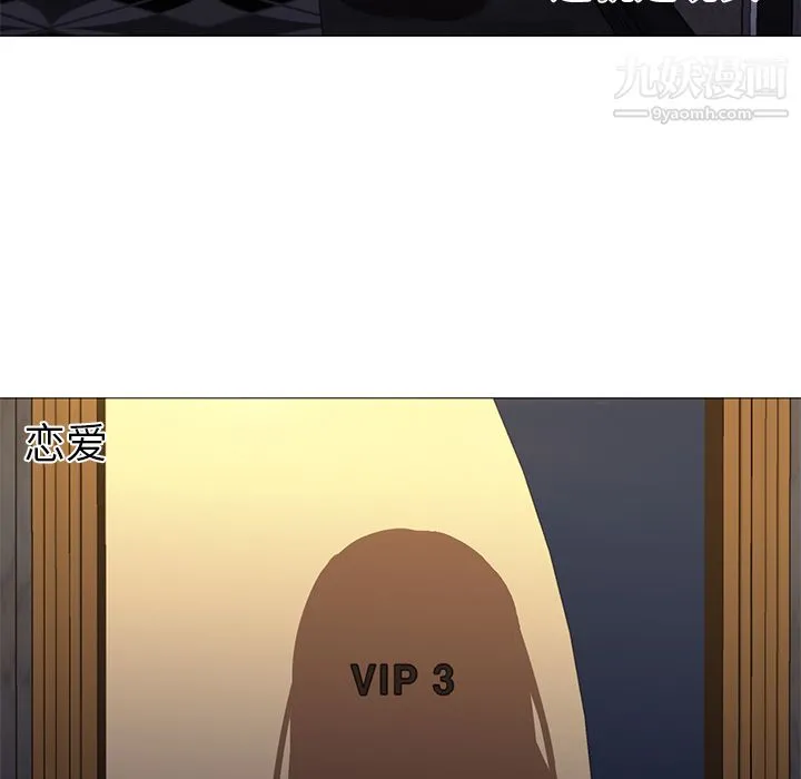 GoodNight 第16话 第38页