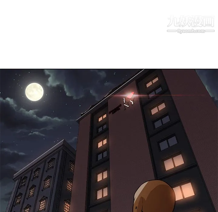 GoodNight 第16话 第55页