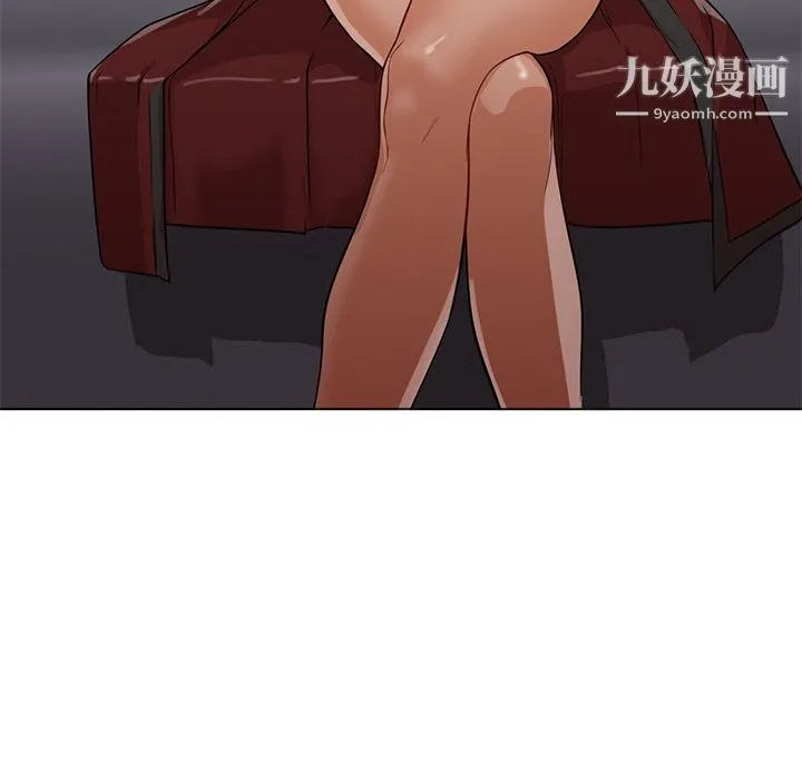 GoodNight 第16话 第98页