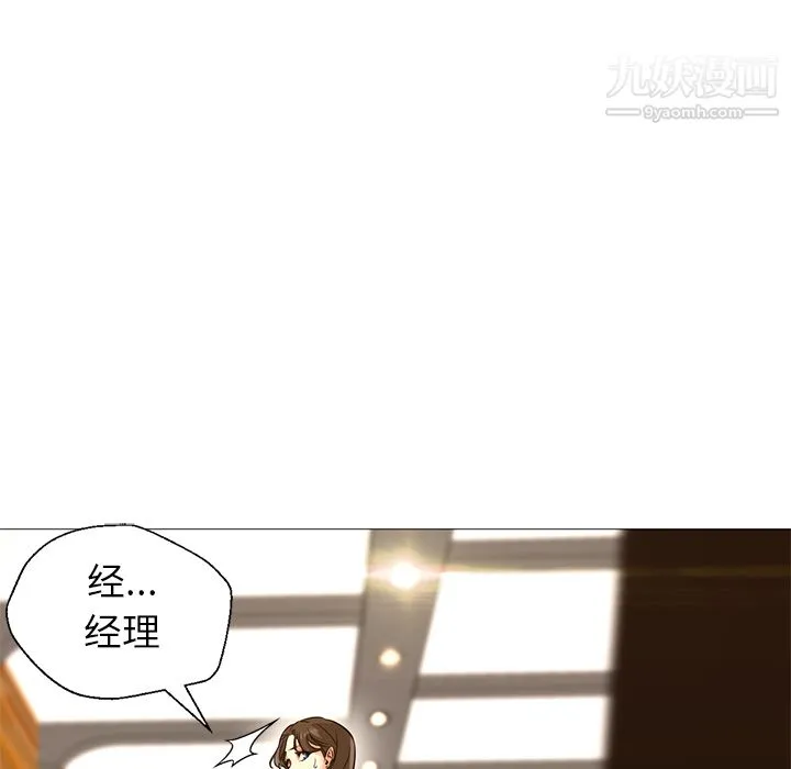 GoodNight 第16话 第11页