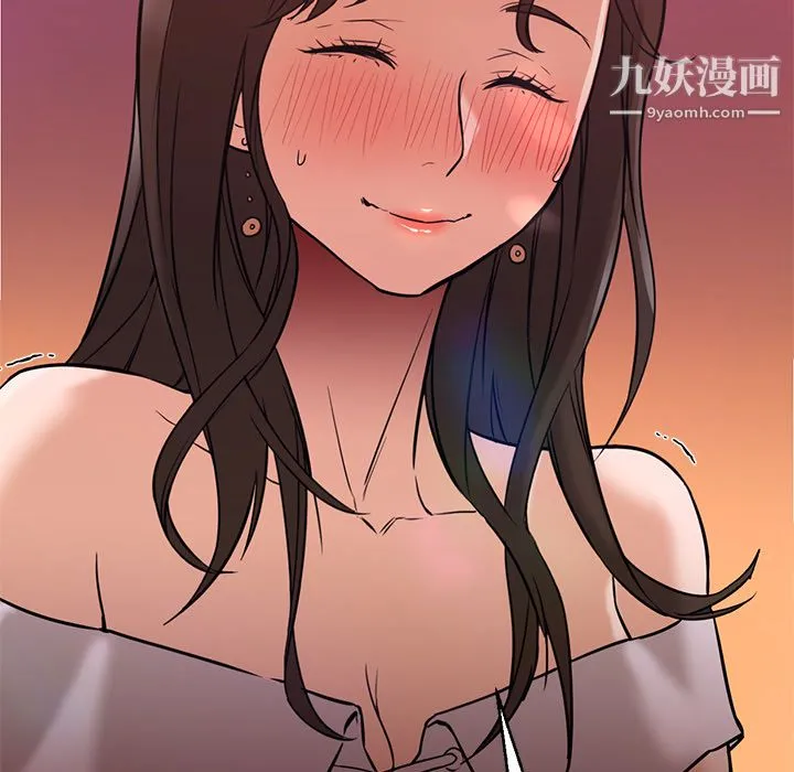 GoodNight 第16话 第53页