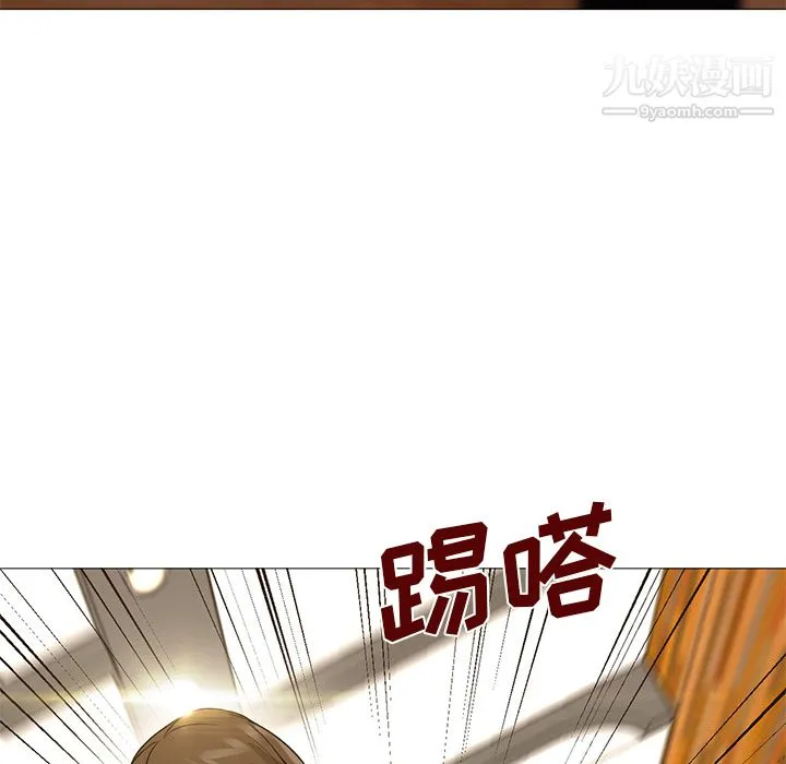 GoodNight 第16话 第13页