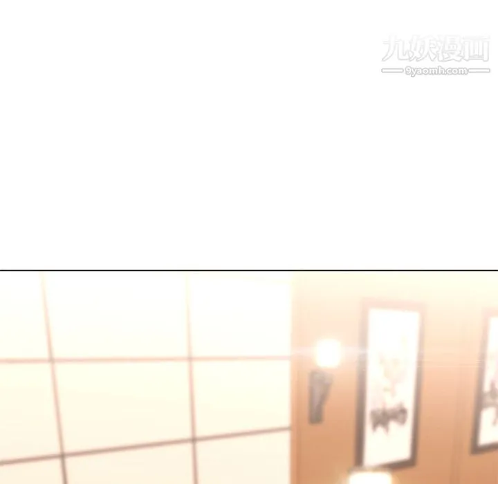 GoodNight 第16话 第99页