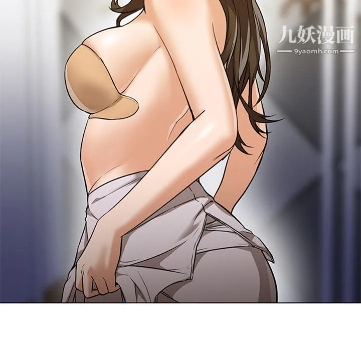 GoodNight 第16话 第8页