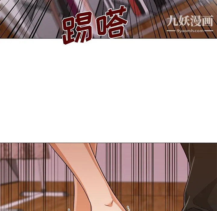GoodNight 第16话 第15页