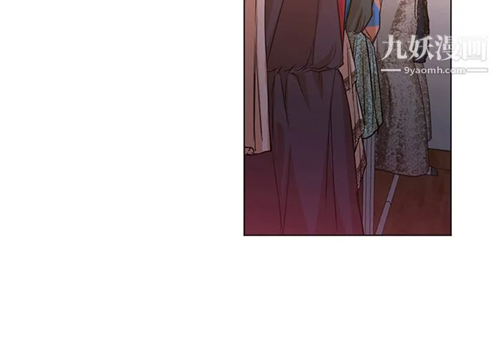 GoodNight 第16话 第3页
