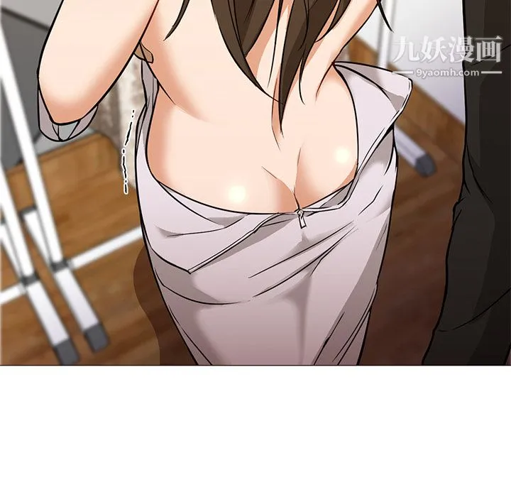 GoodNight 第16话 第20页