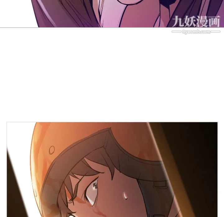 GoodNight 第1话 第205页