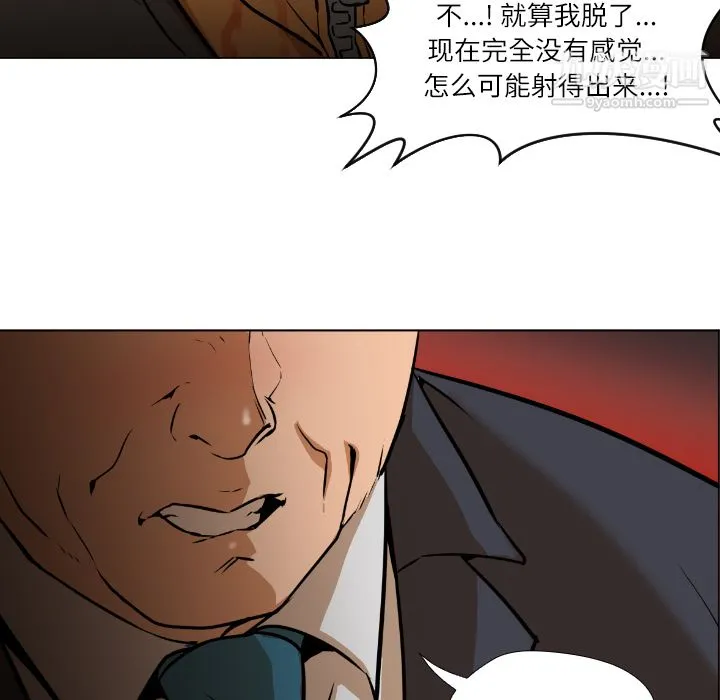 GoodNight 第1话 第147页