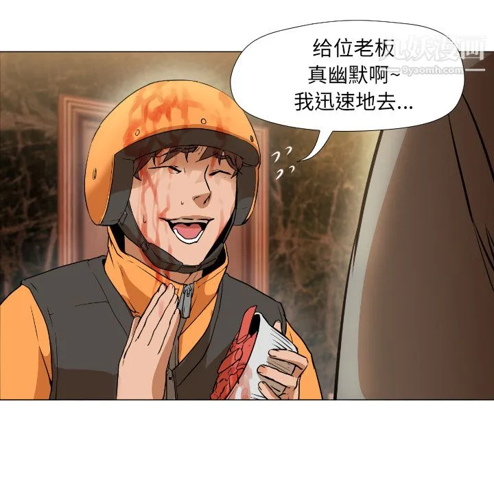 GoodNight 第1话 第124页