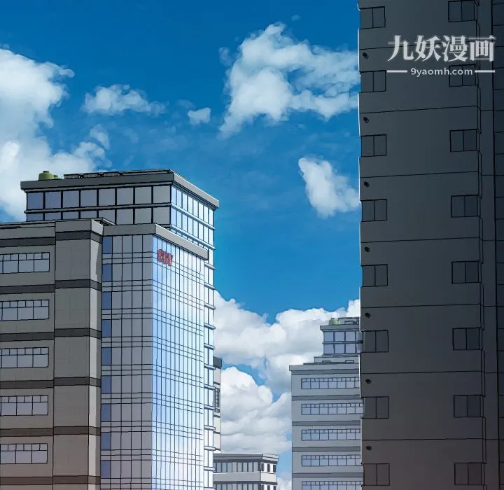 GoodNight 第1话 第20页
