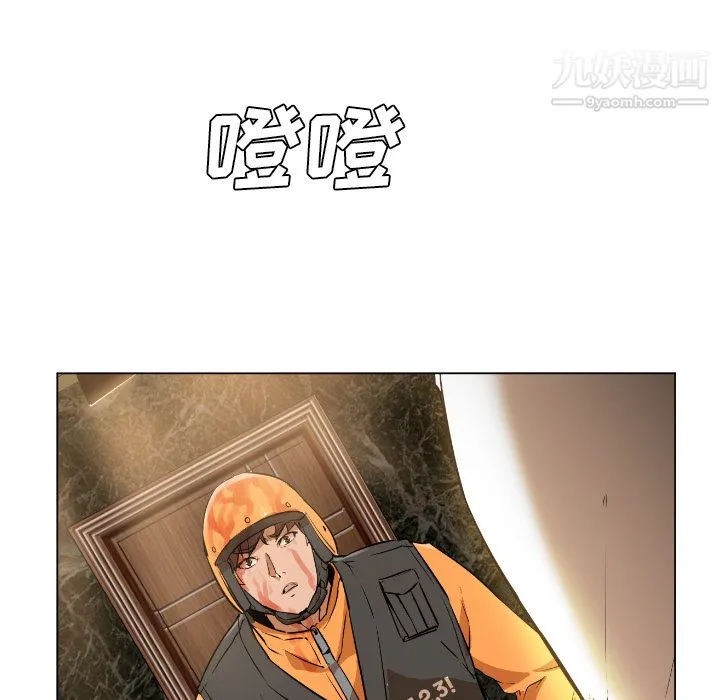 GoodNight 第1话 第151页