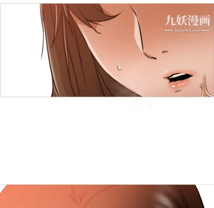 GoodNight 第1话 第192页