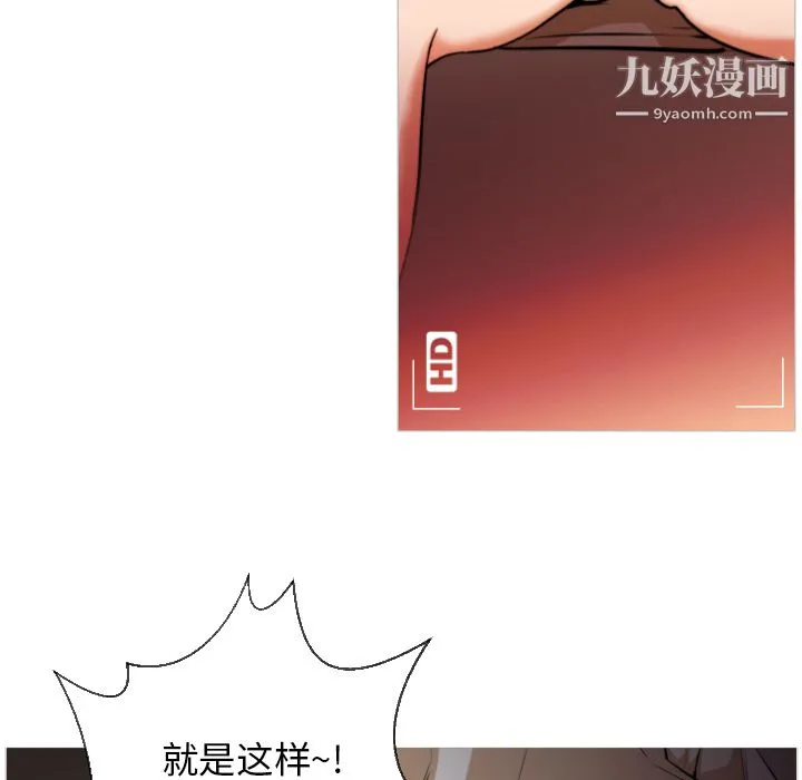 GoodNight 第1话 第38页