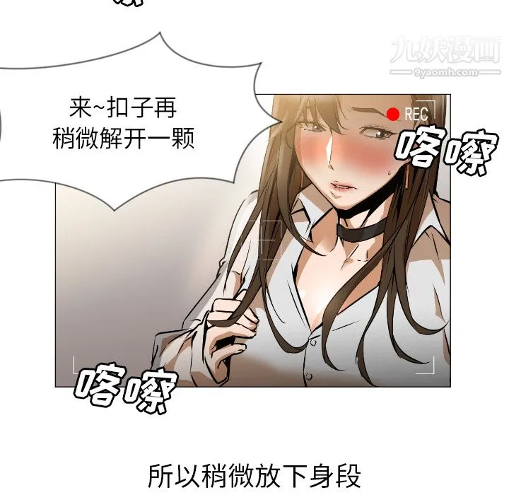 GoodNight 第1话 第12页