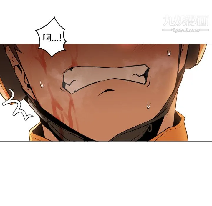 GoodNight 第1话 第169页