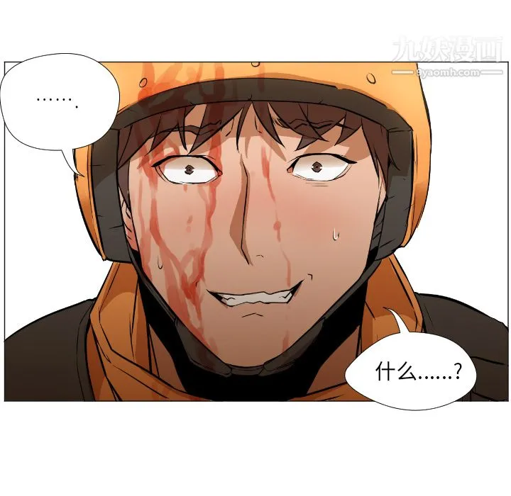 GoodNight 第1话 第121页