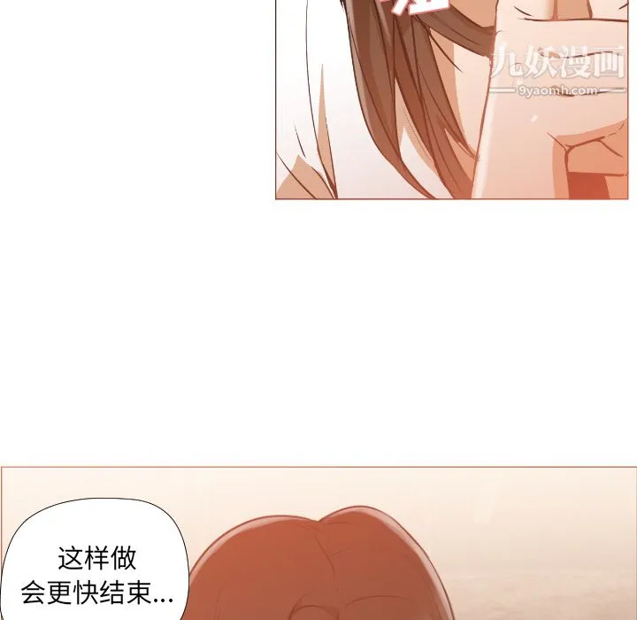 GoodNight 第1话 第163页