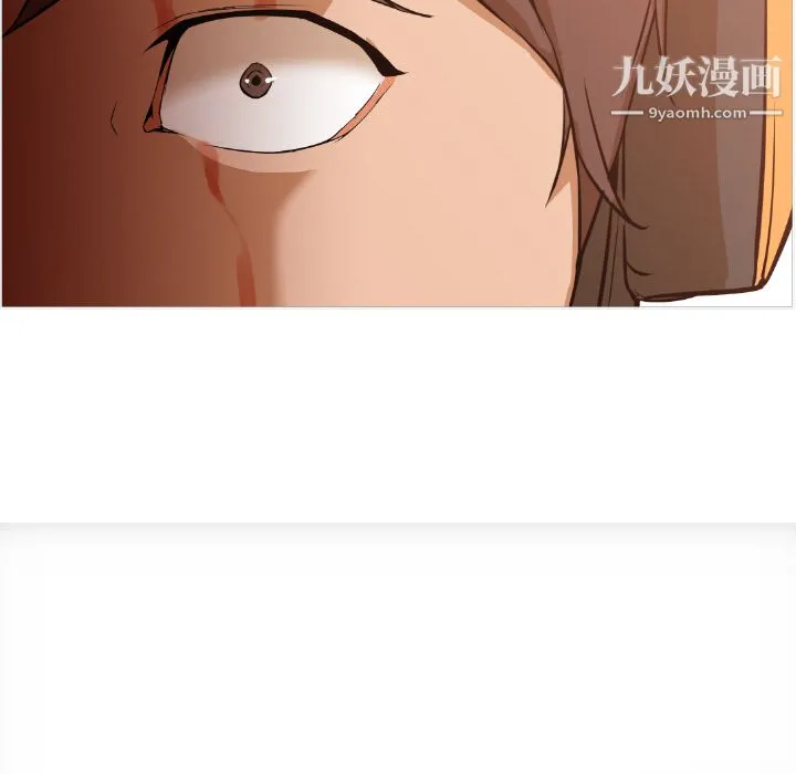 GoodNight 第1话 第195页