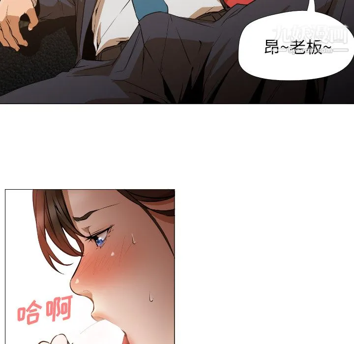 GoodNight 第1话 第175页