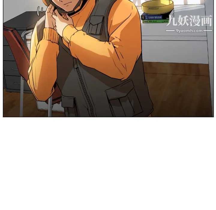 GoodNight 第1话 第104页