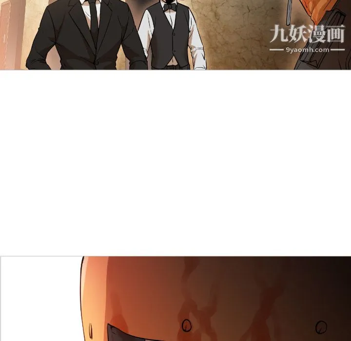 GoodNight 第1话 第215页
