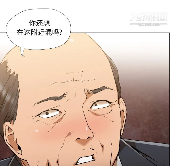 GoodNight 第1话 第137页