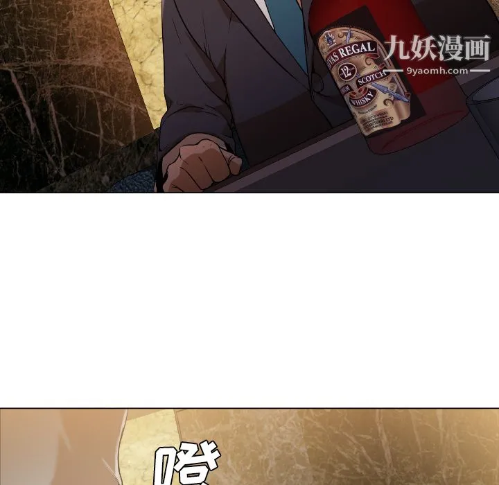 GoodNight 第1话 第149页