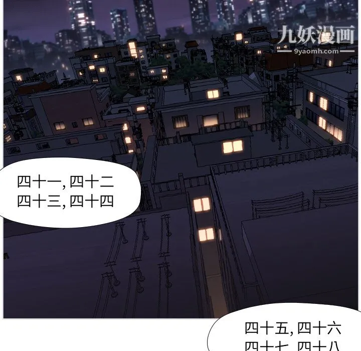 GoodNight 第1话 第64页