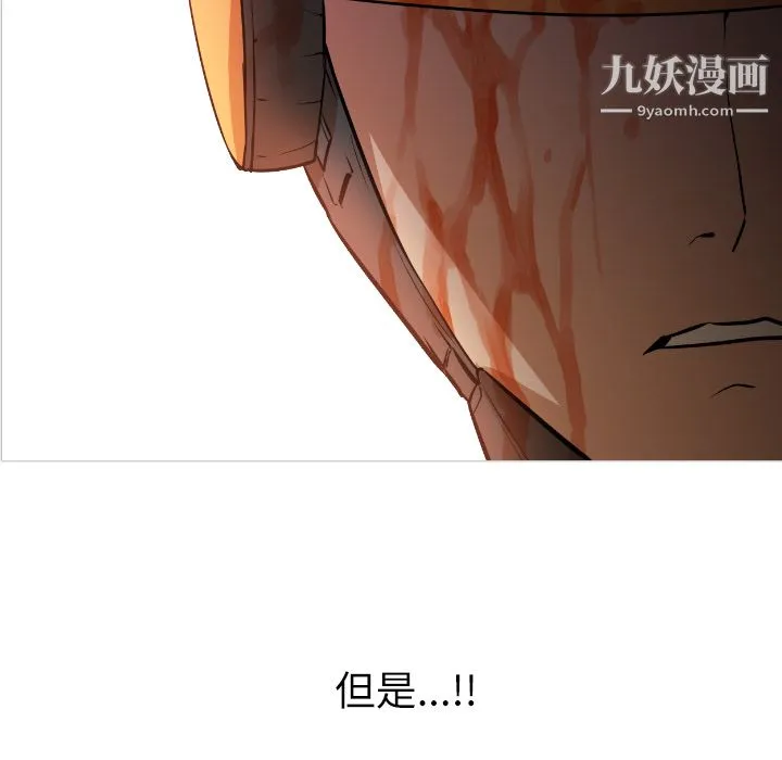 GoodNight 第1话 第216页