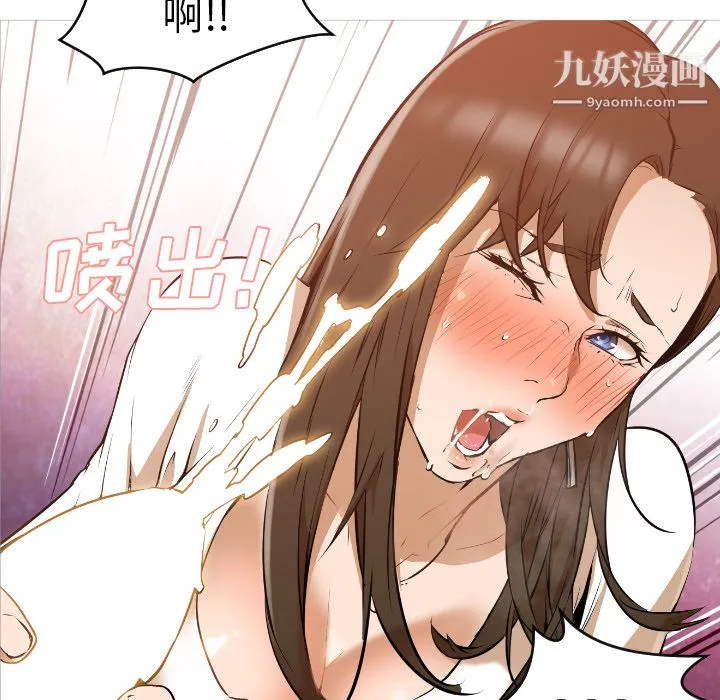 GoodNight 第1话 第186页